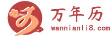 2014年生肖|2014年属什么生肖 2014年属什么的生肖